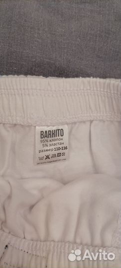 Трусы-боксеры для мальчика Barkito, размер 110-116