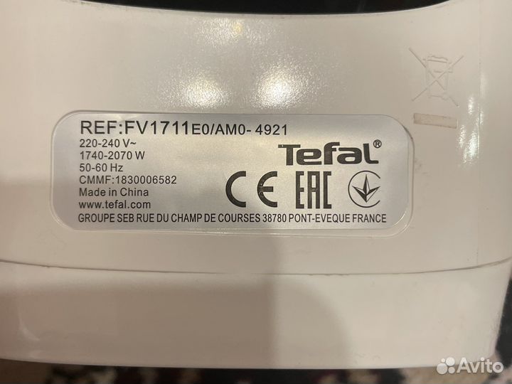 Утюг Tefal Virtuo новый
