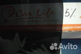 Съемная силиконовая тонировка