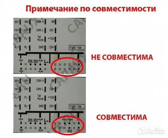 Bluetooth AUX адаптер Opel