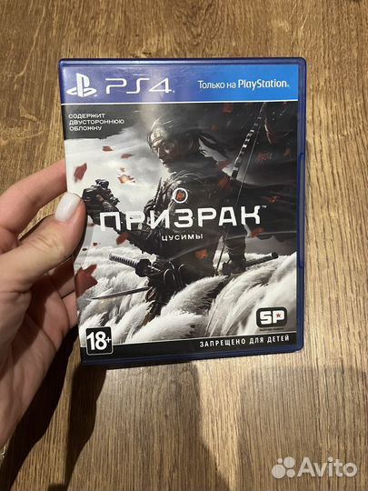 Призрак цусимы ps4