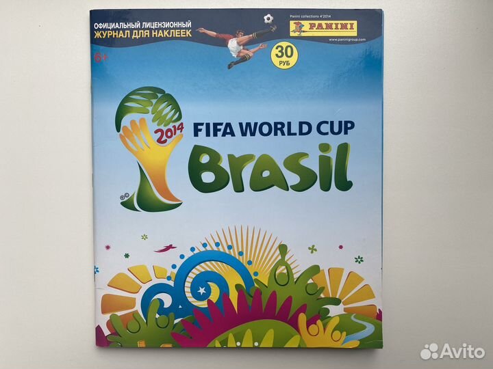 Альбом Panini чм 2014 наклейки футбол