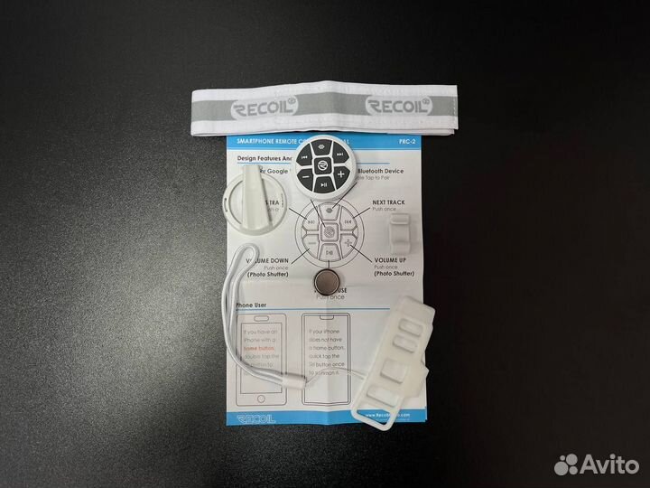 Контроллер PRC-2W