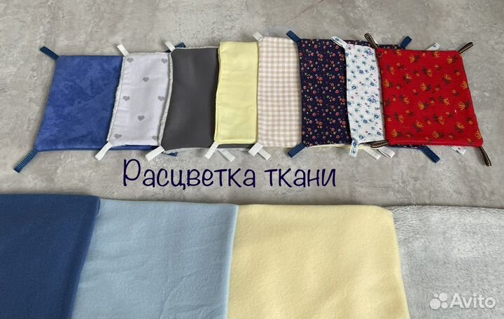 Гамак для грызунов