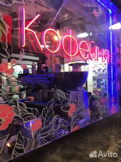 Неоновая вывеска на заказ