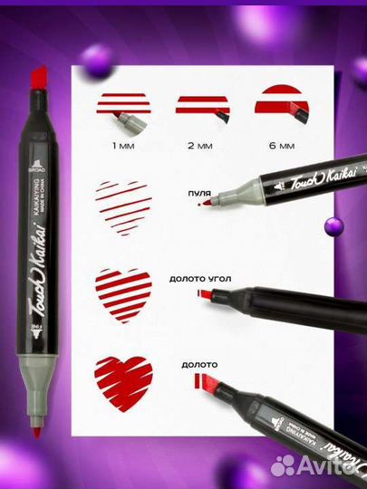 Маркеры 120 шт для скетчинга новые