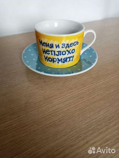 Чашка с блюдцем
