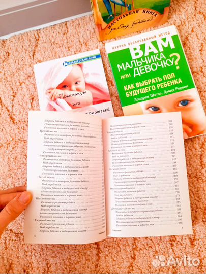 Книги для родителей