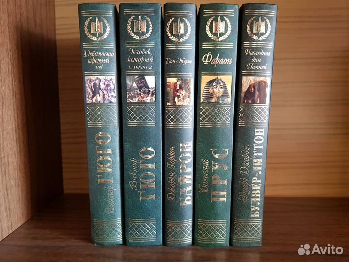 Собрание книг из серии «Зарубежная классика»