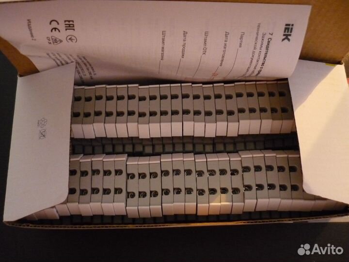 Зажим контактный колодка клеммная iek 420 штук