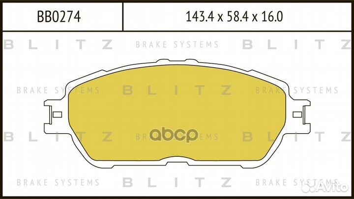 Колодки тормозные lexus ES300 -82 перед. BB0274