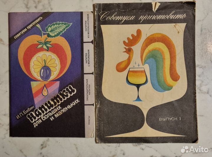 Книги, атласы, карты