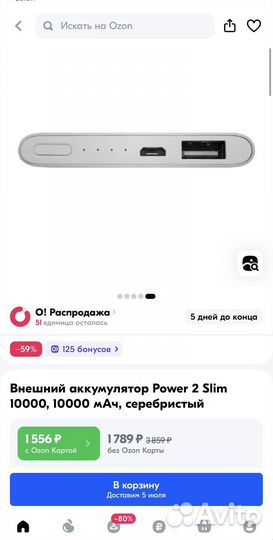 Пауэрбанк xiaomi 10000