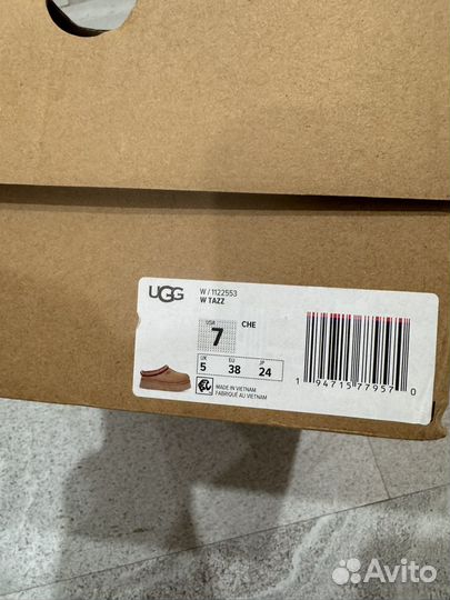 Оригнальные UGG us 7 бежевые, новые