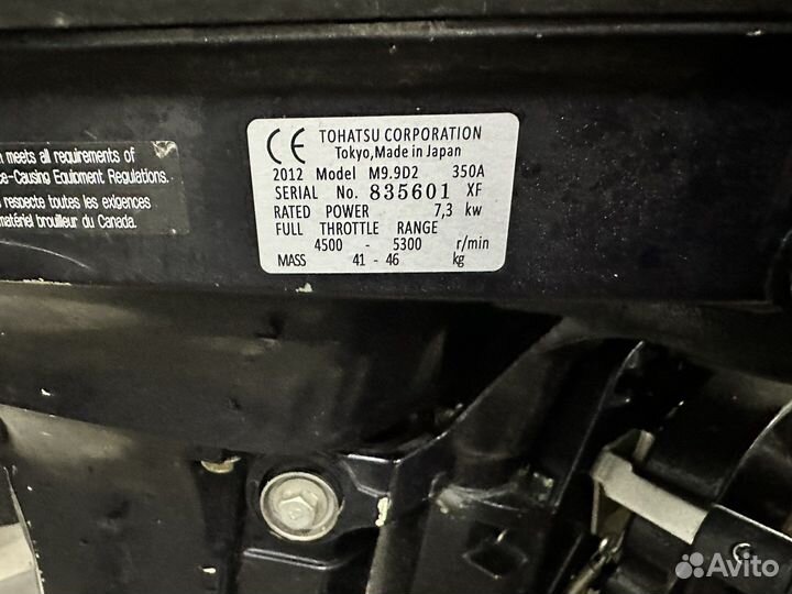 Мотор лодочный Tohatsu 18