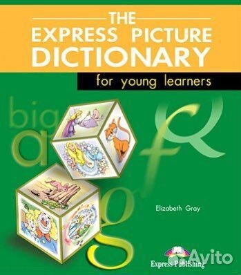 Учебник английской грамматики