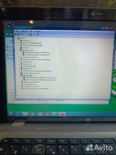 Неплохой ноутбук HP для работы и игр