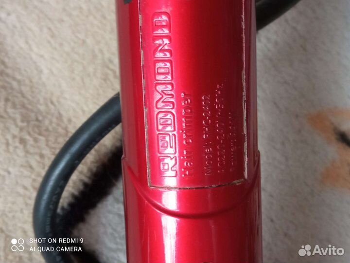 Плойка для завивки волос