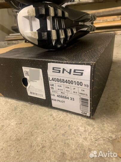 Ботинки лыжные коньковые Salomon