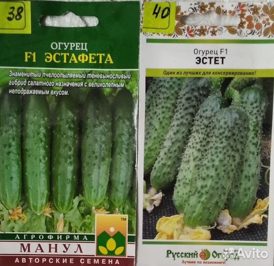 Семена огурцов,моркови,перца