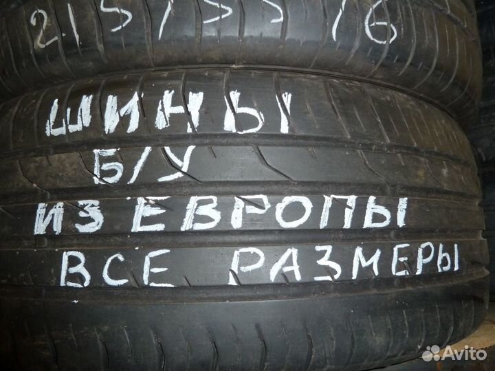 Michelin Energy Saver 205/55 R16 89V