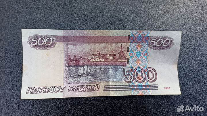 Купюра 500 р, с корабликом