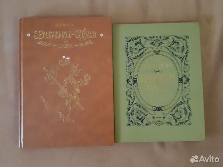 Книги детские