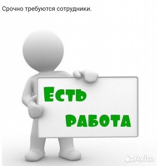 Официант-кальянщик