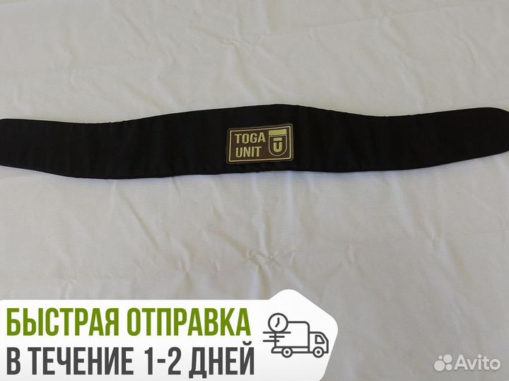 Баллистика в пояс Бр1