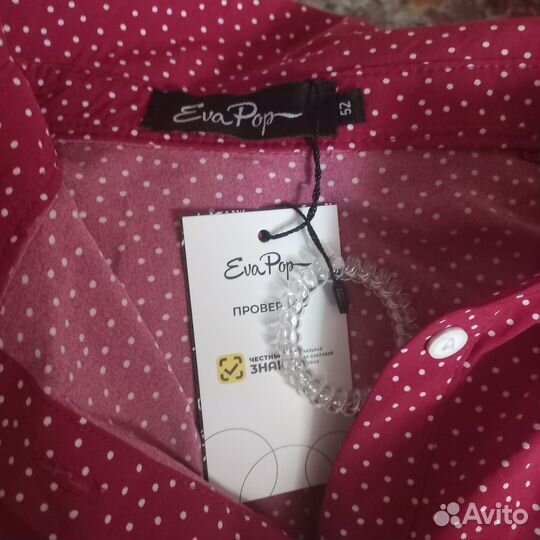 Платишко Новое