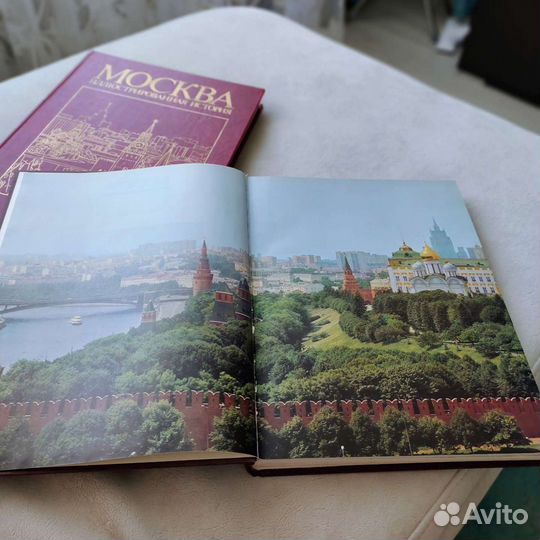 Книга Москва Иллюстрированная история 2 тома