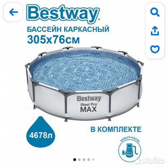 Каркасный бассейн 305х76 с фильтром