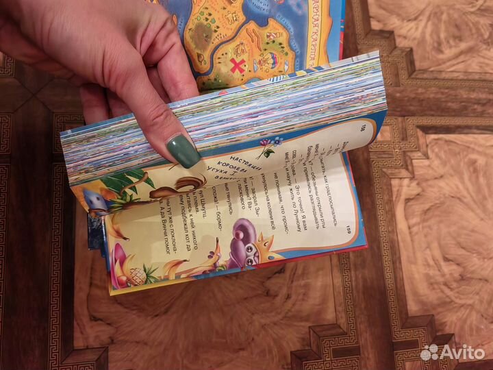 Книги Матюшкиной серия яркие страницы