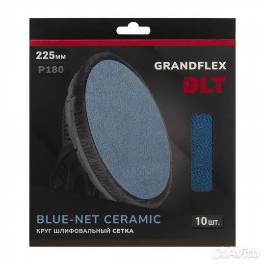 Шлифовальные сетки DLT GrandFlex Blue-Net Ceramic 225мм P180 10шт 3013