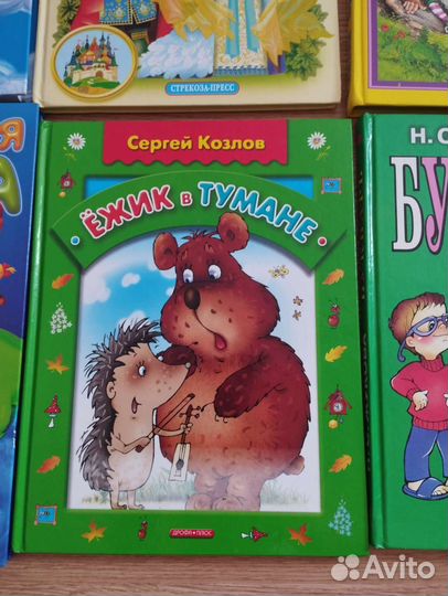 Детские книжки