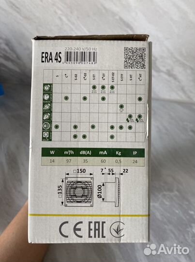 Вентилятор вытяжной