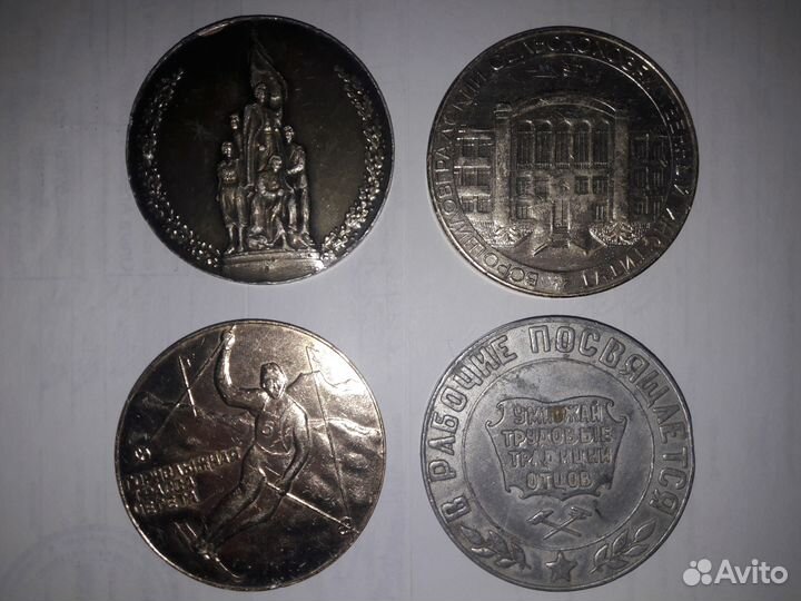 Настольные медали СССР +в подарок набор монет