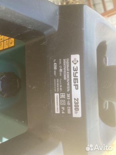 Зубр Садовый измельчитель,2300Вт