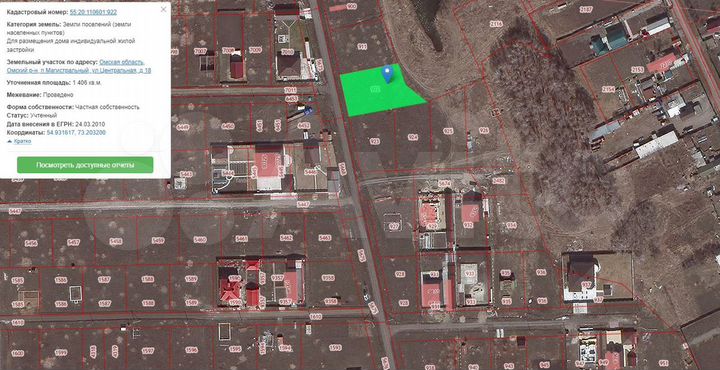 Участок 14 сот. (ИЖС)