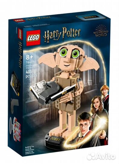 Lego (Лего) 76421 Добби - домашний эльф