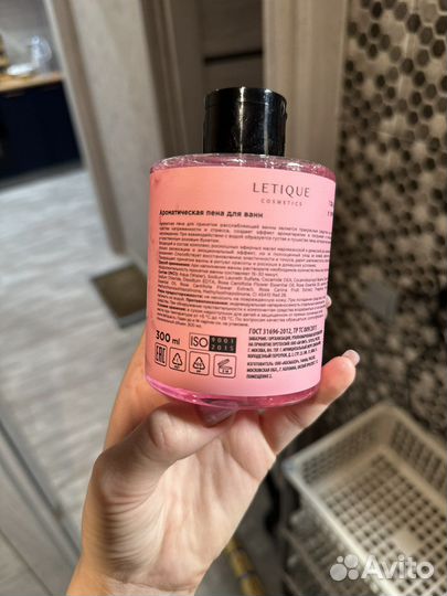 Пена для ванны