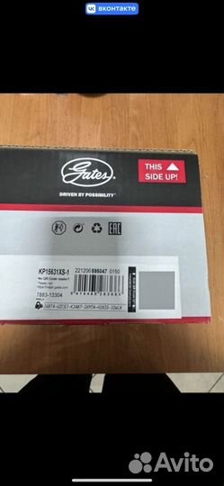 Комплект грм на 16кл priora vesta kalina x-ray