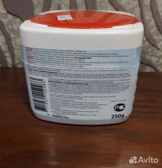 Молоко для котят