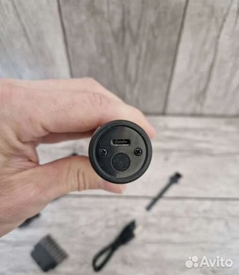 Триммер для бороды