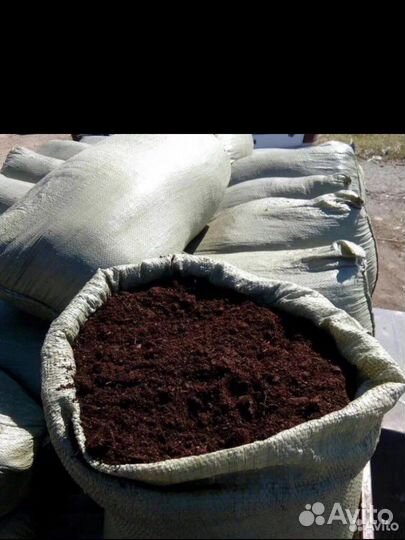 Перегной и навоз