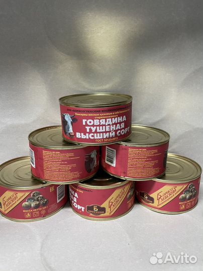 Набор туриста