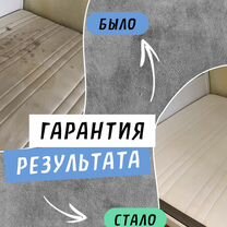 Химчистка мебели, Чистка диванов, матрасов, кресел, Москва
