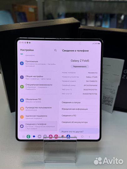 Samsung Galaxy Z Fold5, 12/256 ГБ