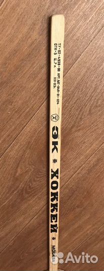 Клюшка вратарская ретро «Хоккей», краги СССР