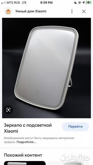 Зеркало с подсветкой NEW Сенсорное